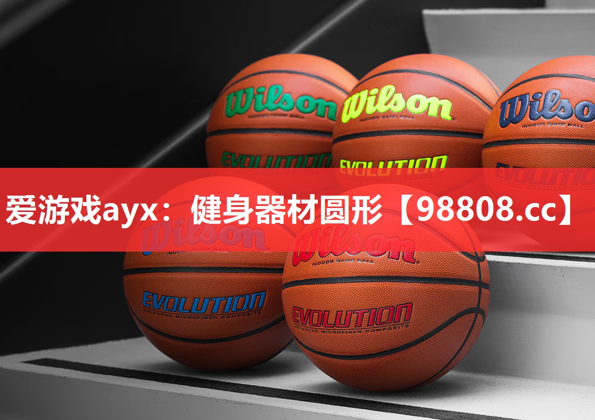 健身器材圆形 健身器材圆形