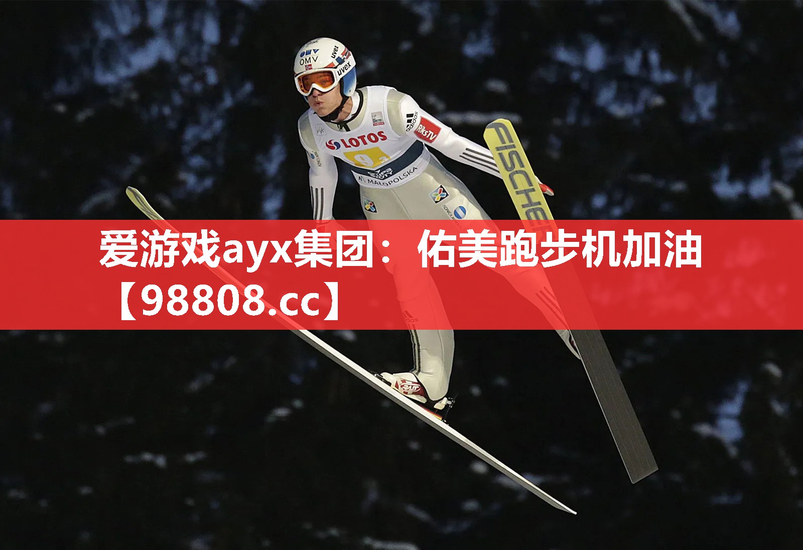 佑美跑步机加油 佑美跑步机加油