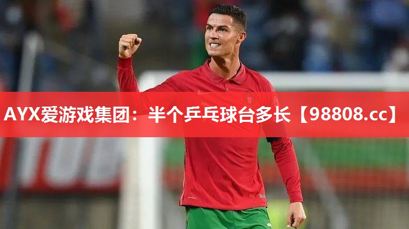 半个乒乓球台多长 半个乒乓球台多长